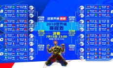 九游体育直播-冷与热的碰撞，2026世界杯C组，泰国如何用一场温柔陷阱让塞尔维亚折戟，而莱万为何成了最孤独的见证者