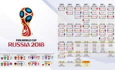 九游娱乐网站-巴黎之巅的东方闪电，樊振东惊艳四座，中法鏖战铸就乒乓史诗