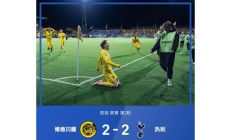 九游娱乐官方网站-包含马德里竞技欲扩大领先优势，对阵热刺势必拼尽全力的词条