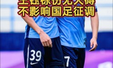 九游体育官方入口-包含一位老将球员因为伤病缺席了本场比赛的词条