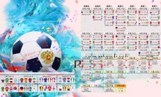 九游娱乐app下载-2026世界杯D组暗战，拉什福德独舞，斯洛伐克用钢铁意志击碎中亚黑马神话
