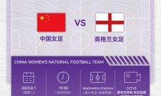 九游体育APP-中国女足再次夺冠，实力大获认可