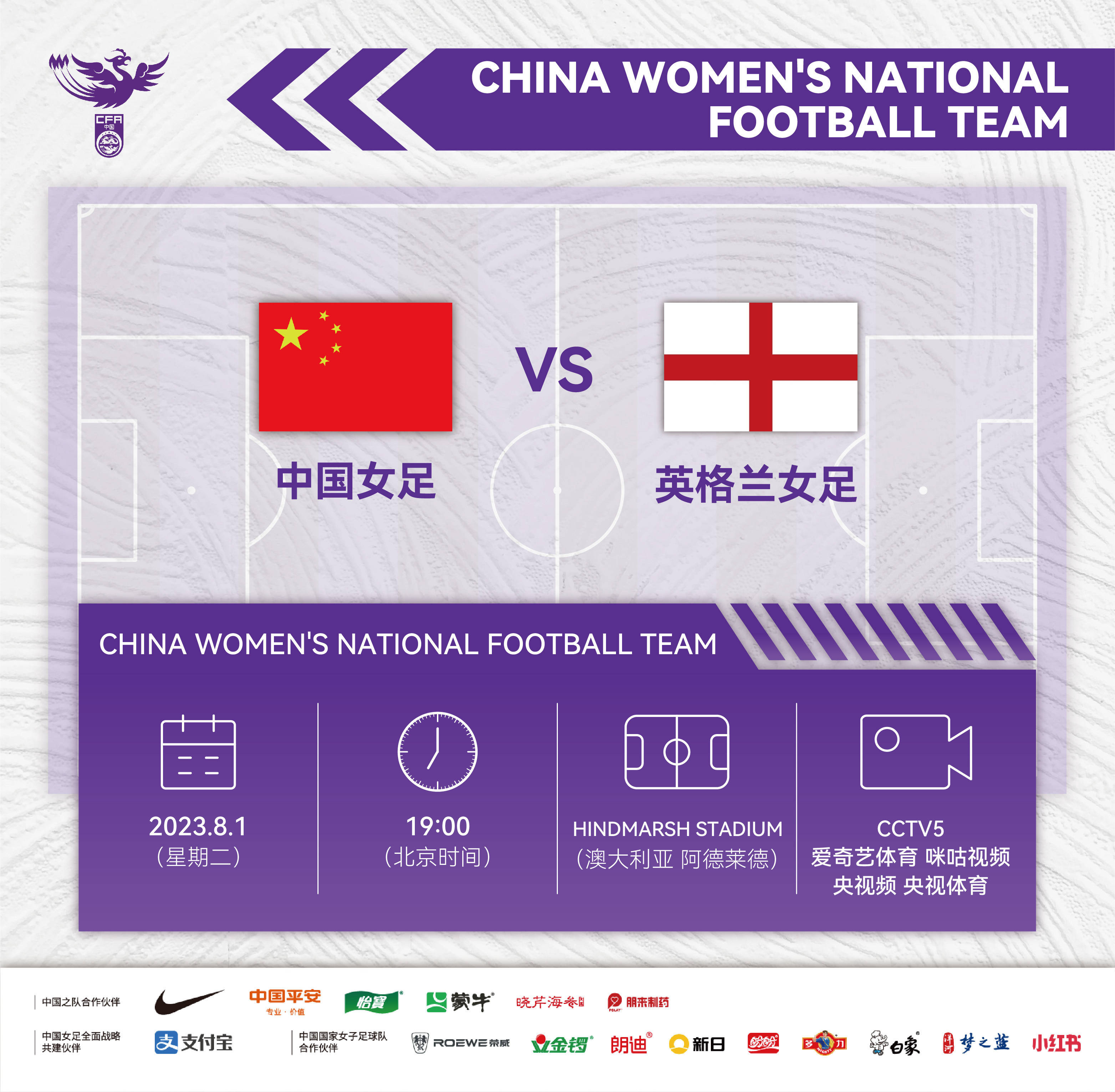 中国女足再次夺冠,实力大获认可 中国女足再次夺冠,实力大获认可