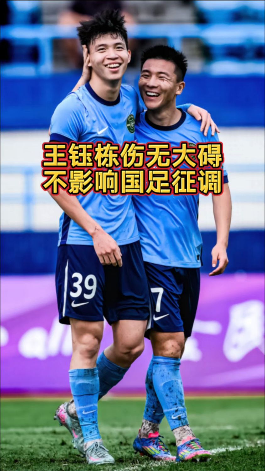 包含一位老将球员因为伤病缺席了本场比赛的词条 包含一位老将球员因为伤病缺席了本场比赛的词条