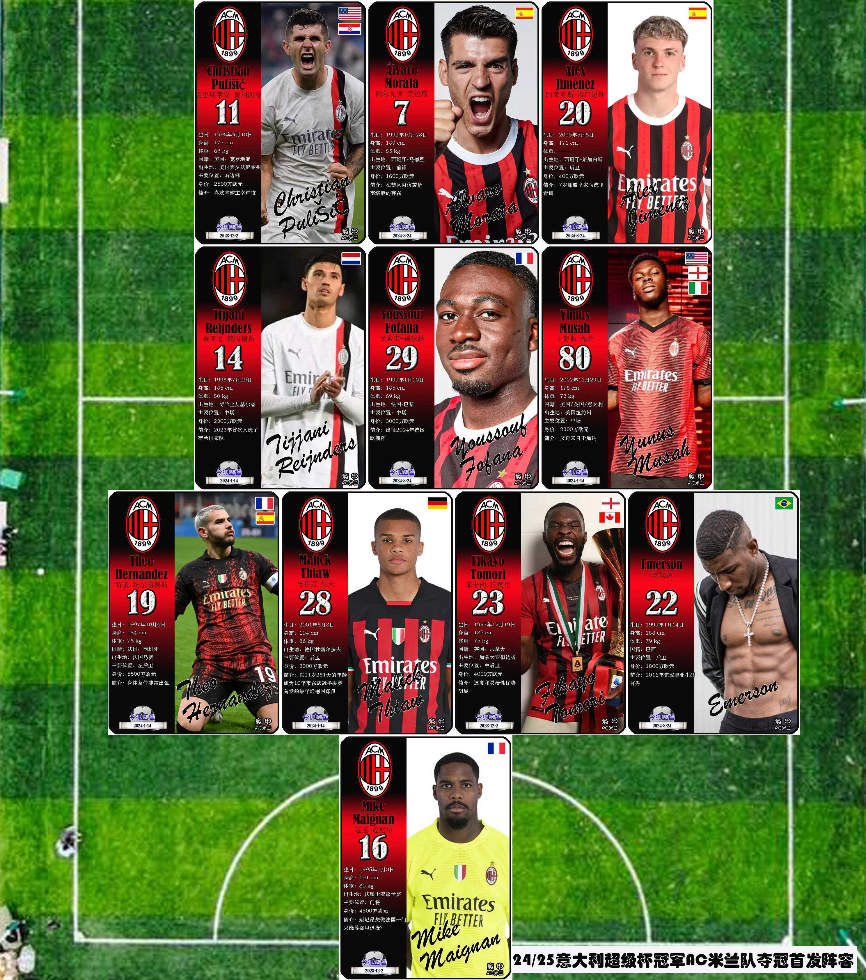 意大利篮球联赛季后赛冠军产生 意大利篮球联赛季后赛冠军产生