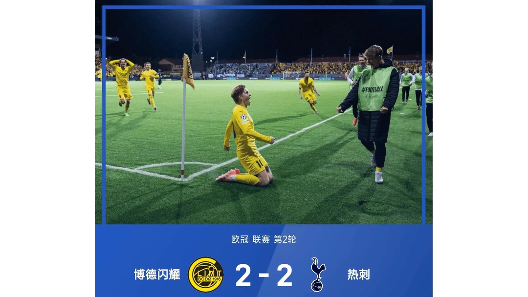 包含马德里竞技欲扩大领先优势,对阵热刺势必拼尽全力的词条 包含马德里竞技欲扩大领先优势,对阵热刺势必拼尽全力的词条