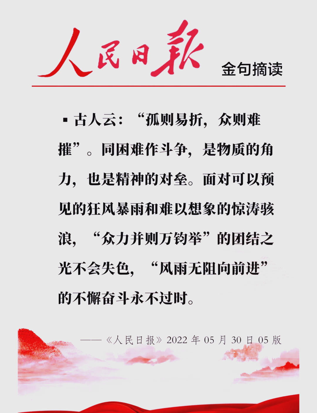 经过激烈角逐，胜负揭晓，背后有着无数努力与汗水！的简单介绍