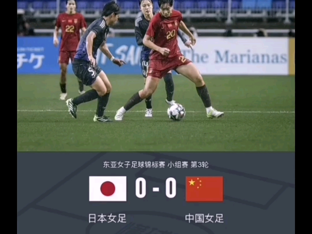 中国女足战绩下滑,球员心态崩溃面对困境的简单介绍 中国女足战绩下滑,球员心态崩溃面对困境的简单介绍